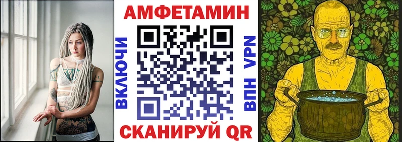 АМФ 97%  мега зеркало  Суздаль 