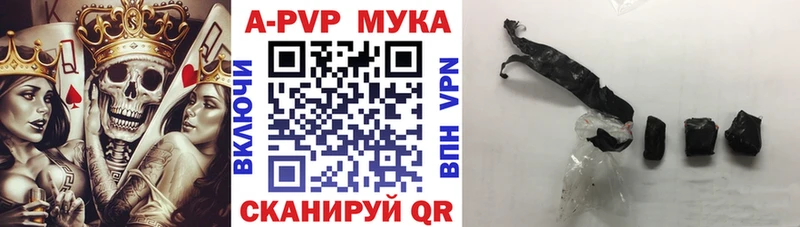 купить наркотики цена Суздаль APVP мука
