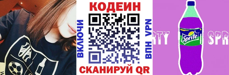 omg зеркало  Суздаль  Кодеиновый сироп Lean Purple Drank 