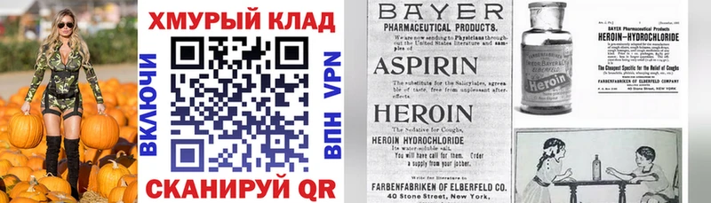 цены наркотик Суздаль ГЕРОИН герыч
