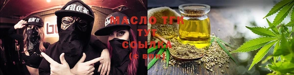 герыч Нефтегорск