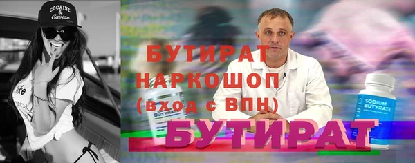 COCAINE Абдулино
