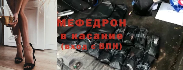 герыч Ахтубинск