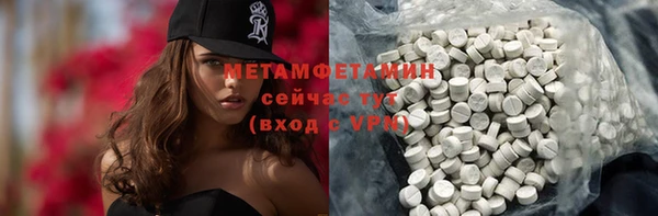 герыч Нефтегорск