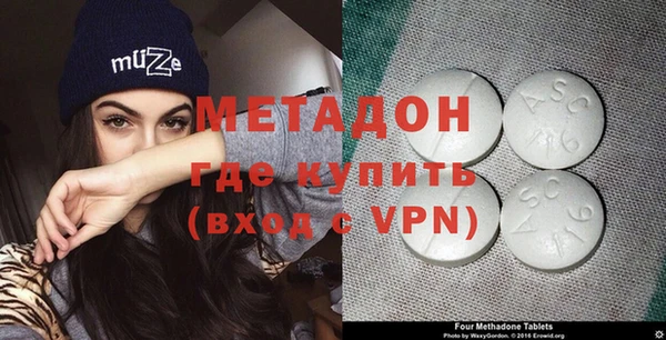 альфа пвп VHQ Нефтекумск