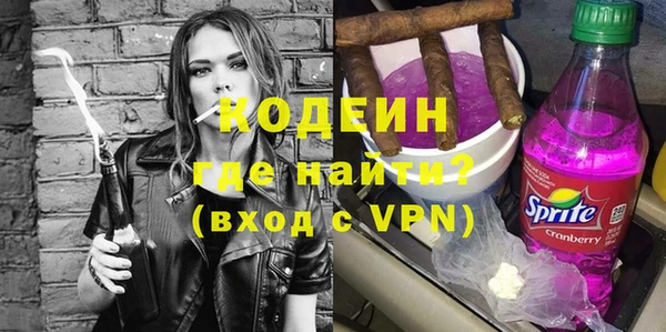 экстази Абаза