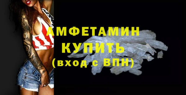 экстази Абаза