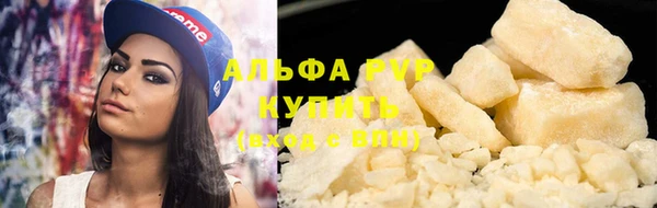 экстази Абаза