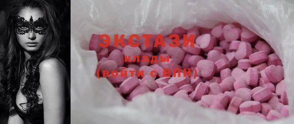 COCAINE Абдулино