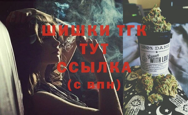 экстази Абаза