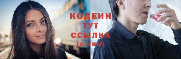 герыч Нефтегорск