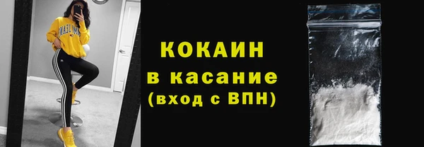 ALPHA PVP Бабаево