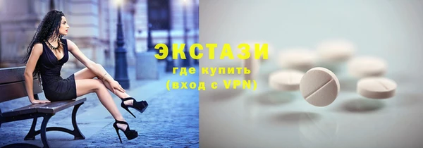 COCAINE Абдулино