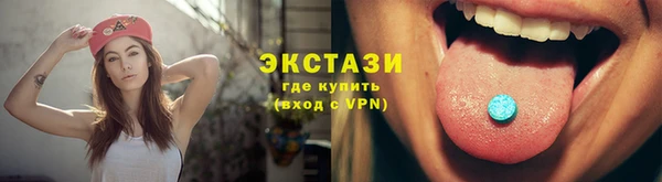 экстази Абаза