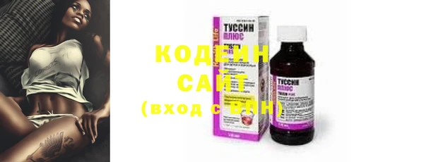 экстази Абаза