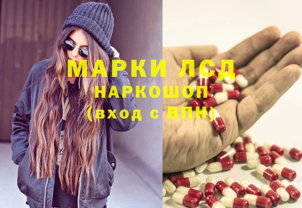 экстази Абаза