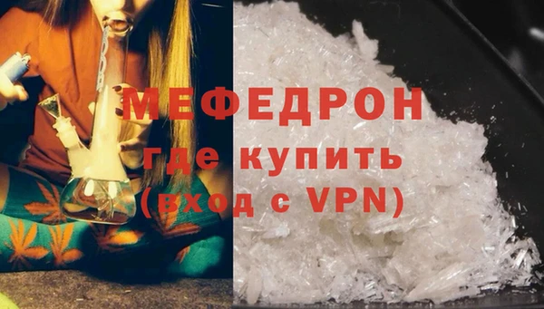 COCAINE Абдулино