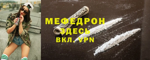 COCAINE Абдулино