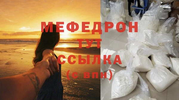 экстази Абаза