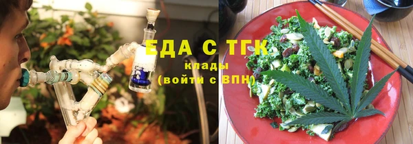 альфа пвп VHQ Нефтекумск