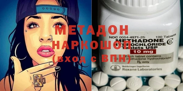 альфа пвп VHQ Нефтекумск