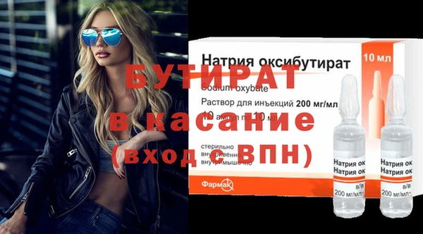экстази Абаза