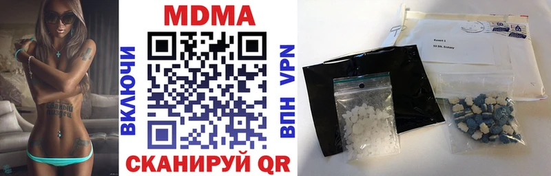 продажа наркотиков  Суздаль  МДМА crystal 