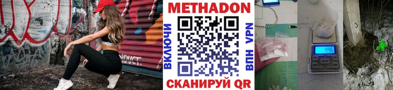 МЕТАДОН белоснежный Суздаль
