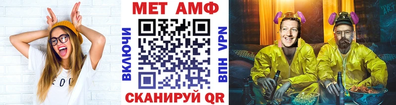 Метамфетамин винт  где продают наркотики  мориарти формула  Суздаль 