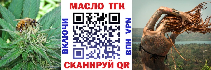 Дистиллят ТГК концентрат ссылка на мегу tor Суздаль